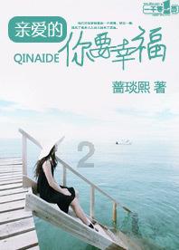 林孝埈获准代表中国队参赛，这名选手水平如何？
